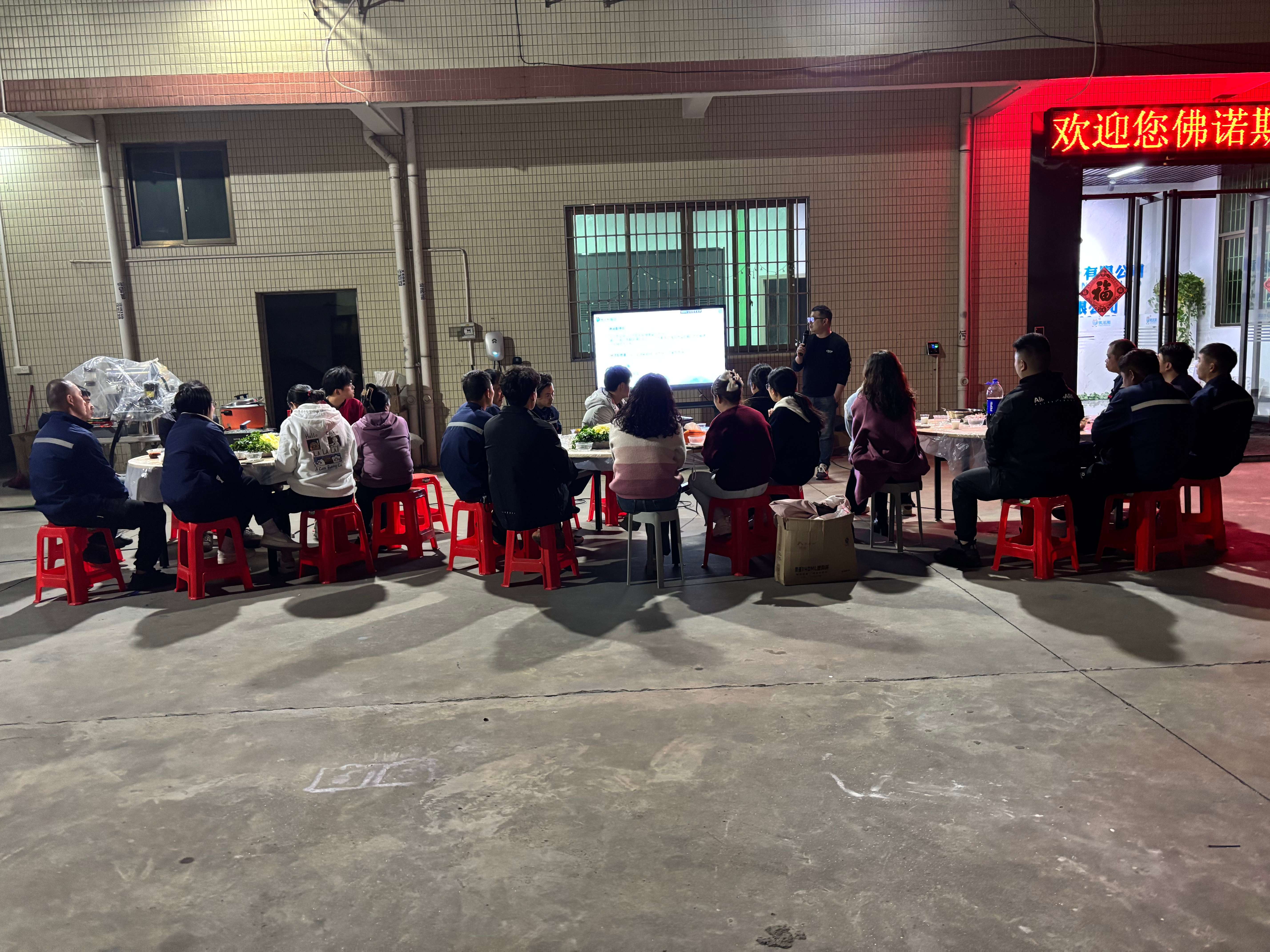 2025ari ongietorria emanez: elkarrekin, sor dezagun etorkizun distiratsu bat